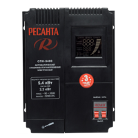 Стабилизатор СПН- 5400 Ресанта
