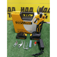 Секатор акк. Partner for Garden BP 35SL