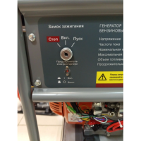 Генератор бензиновый Кратон GG-5500EL
