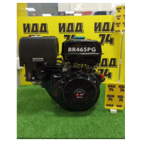 Двигатель бензиновый Brait BR465PG