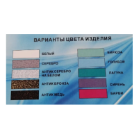 Умывальник "ElectroVel" без ЭВН нерж.мойка цвет "Серебро на белом"17л.