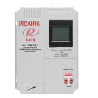 Стабилизатор АСН- 5 000 Н/1-Ц Ресанта Lux