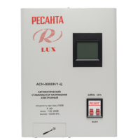 Стабилизатор АСН- 8 000 Н/1-Ц Ресанта Lux