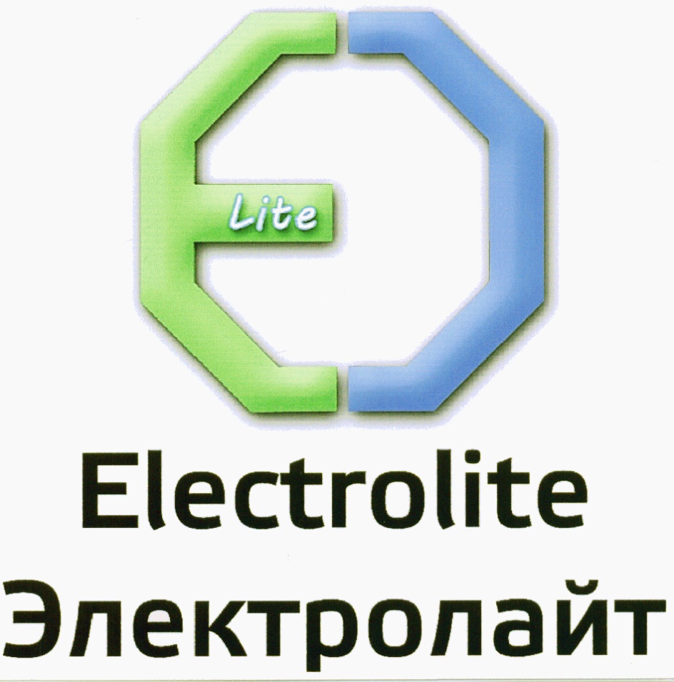 Electrolite