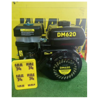 Двигатель бензиновый DAMAN DM620