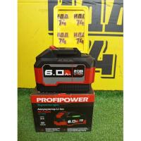 Аккумулятор ProfiPower MLI1860D 20В 6.0 Ач Li-ion Улучшенная серия Новая технология