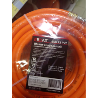 Шланг с фитингами Brait BSH 25 PVC