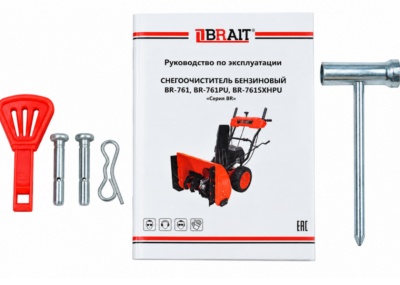 Снегоочиститель бензиновый Brait BR-761SXHPU