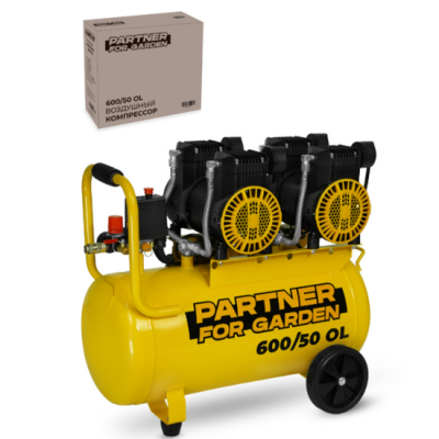 Компрессор Partner 600/50 OL