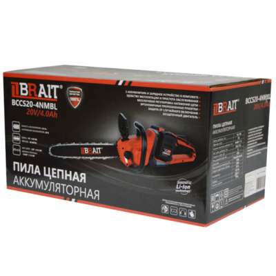 Пила цепная аккумуляторная Brait BCCS20-4NMBL