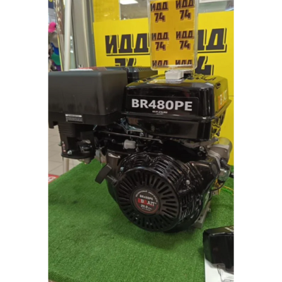 Двигатель бензиновый Brait BR480PE
