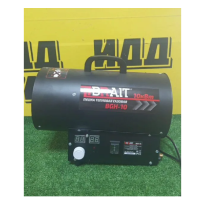 Пушка тепловая газовая BGH-10 BRAIT