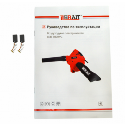 Воздуходувка электрическая BRAIT BEB-800RVC