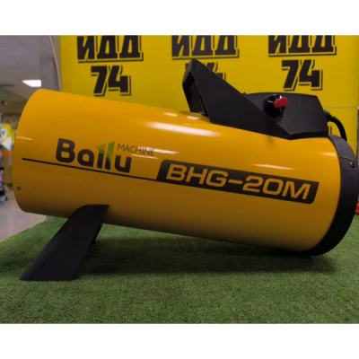 Тепловая пушка газовая BALLU BHG-20M
