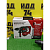 Перфоратор EH1950/40-PRO №1