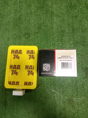 Карбюратор двигателя Brait ВR-168F-2 (BR202P)