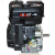 Двигатель бензиновый Brait BR465SPE11 PRO SHINERAY