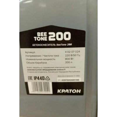 Бетоносмеситель Кратон "BeeTone" 200