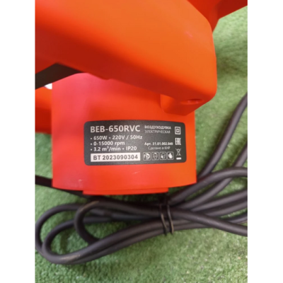 Воздуходувка электрическая Brait BEB-650RVC