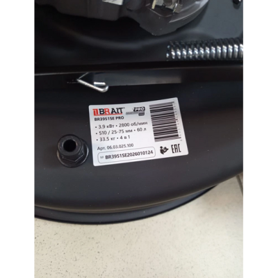 Газонокосилка бензиновая Brait BR3951SE PRO
