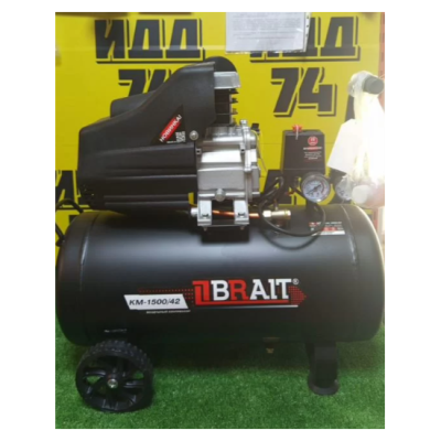 Компрессор воздушный Brait KM-1500/42