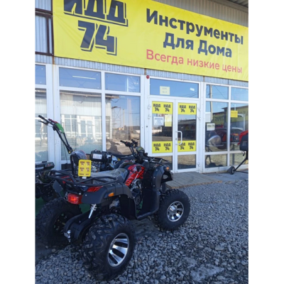 Квадроцикл ATV-15A 200CC