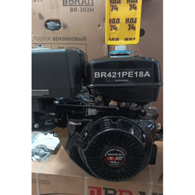 Двигатель бензиновый Brait BR421PE18A