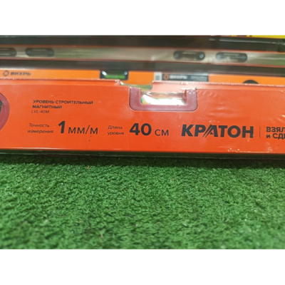 Уровень магнитный Кратон LVL-40M