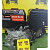 Двигатель бензиновый Brait BR465SP PRO SHINERAY