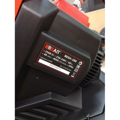Измельчитель садовый BESH-280 BRAIT