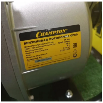 Мотопомпа CHAMPION GP80