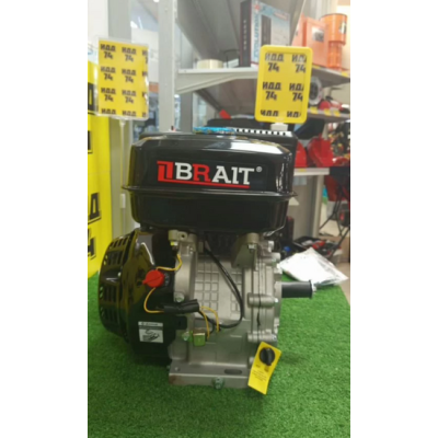 Двигатель бензиновый Brait BR445P