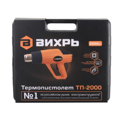 Термопистолет ТП-2000 Вихрь