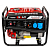 Генератор бензиновый Brait GB-4000S PRO