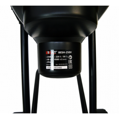 Измельчитель садовый Brait BESH-250V