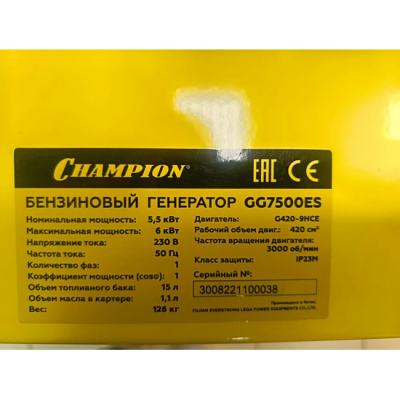 Генератор бензиновый CHAMPION GG7500ES PRO