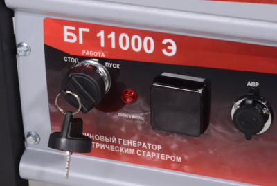 Электрогенератор БГ11000Э Ресанта