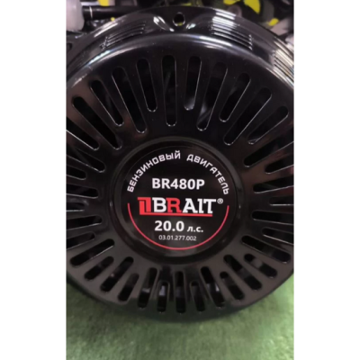 Двигатель бензиновый Brait BR480P