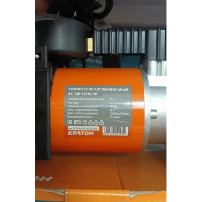 Компрессор автомобильный Кратон AC14010/30DD