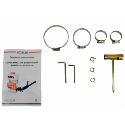 Опрыскиватель бензиновый Brait BGS630-14