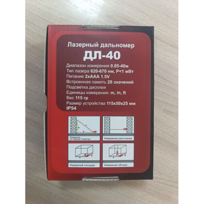 Дальномер ДЛ-40