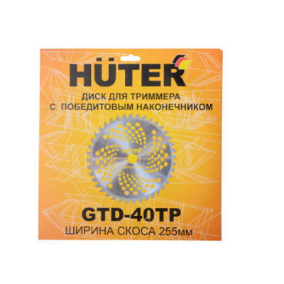 Бензиновый триммер GGT-2000 4S (четырёхтактный) Huter