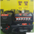 Двигатель бензиновый Brait GE819 PRO SHINERAY