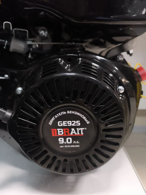 Двигатель  бензиновый  Brait GE925