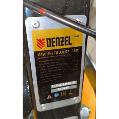 Мотоблок бензиновый DENZEL DPT-370X