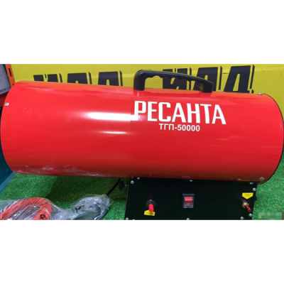 Тепловая газовая пушка ТГП-50000 Ресанта