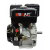 Двигатель бензиновый Brait BR480P