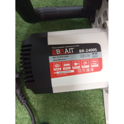 Пила цепная электрическая Brait BR-2400S