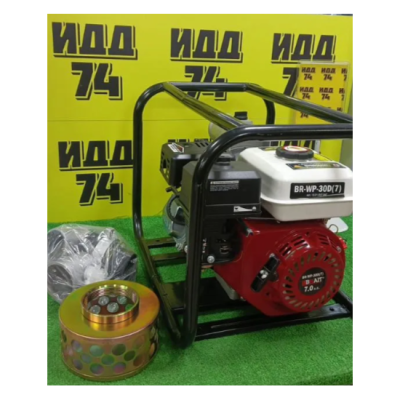 Мотопомпа бензиновая Brait BR-WP-30D(7)