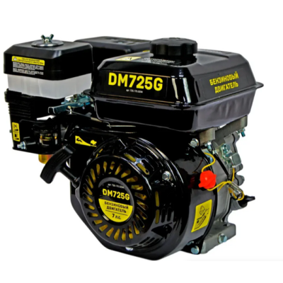 Двигатель бензиновый DM725G